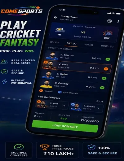 Play56d (play 56 d) fantasy cricket & matchday visual 2